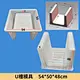 U-shaped mold 54-50-48CM
